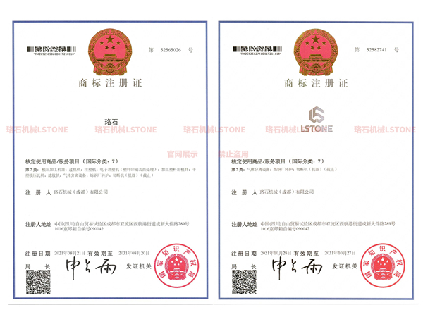 珞石機(jī)械工廠實拍